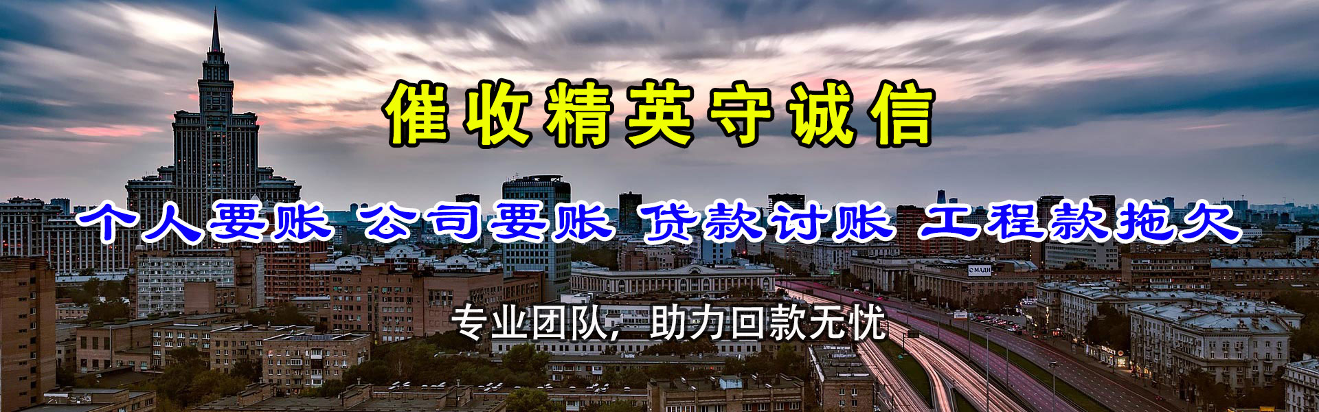 阜阳收债公司